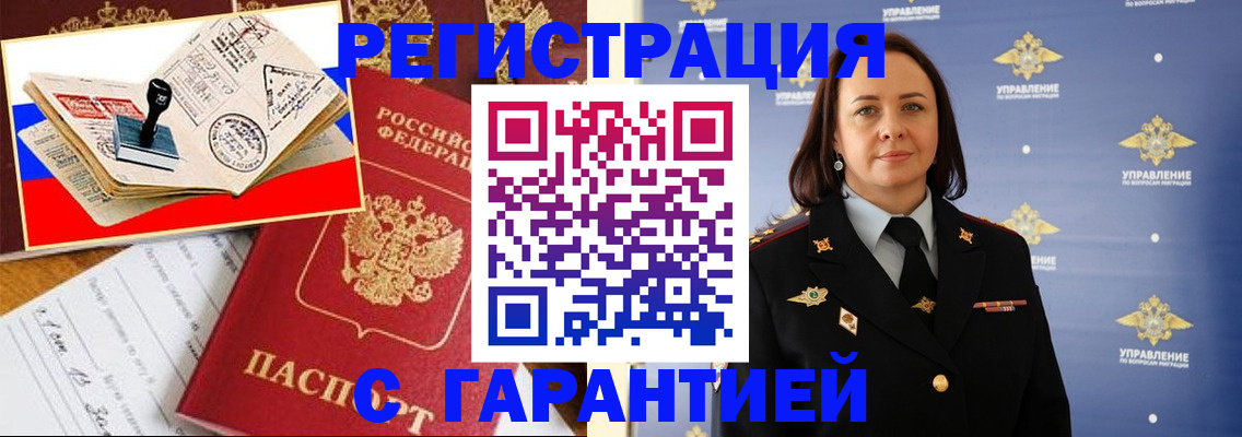 пропишу в квартире в Ульяновске